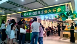 餐飲“新賽道”大亂斗，海底撈、瑞幸、肯德基都加入了