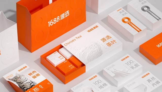 “脆皮中产”迷上平替，1688也做起贴牌生意
