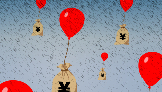 罗志恒：建议赤字率提高到3.5%以上乃至4.0%