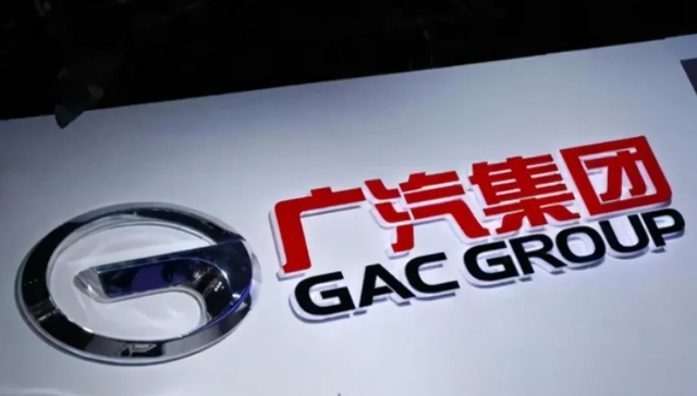 广汽,华为,新能源