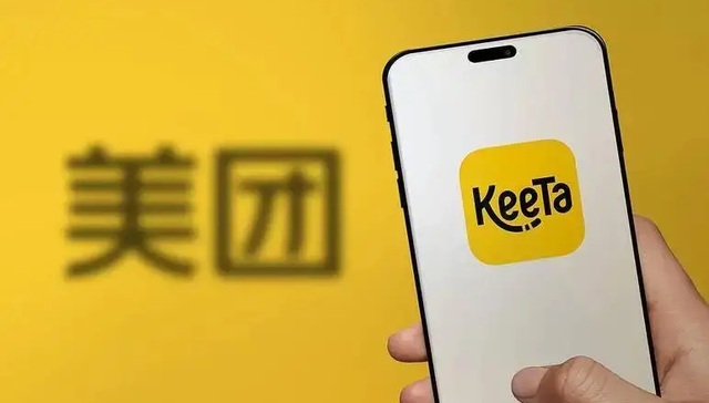 美团,财报,外卖