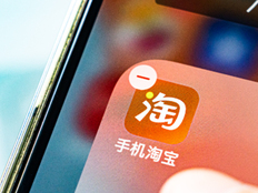 如果人人都去淘宝讨价还价