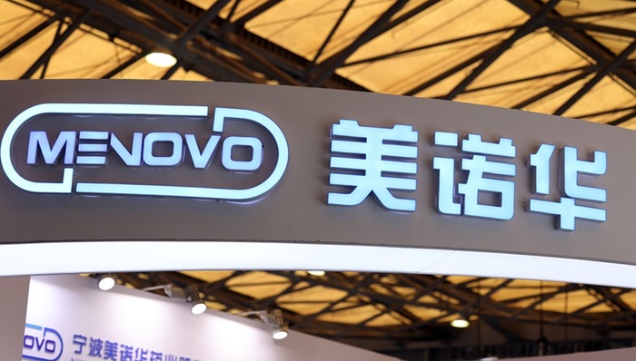 昔日新冠妖股美诺华，如今年年被处罚