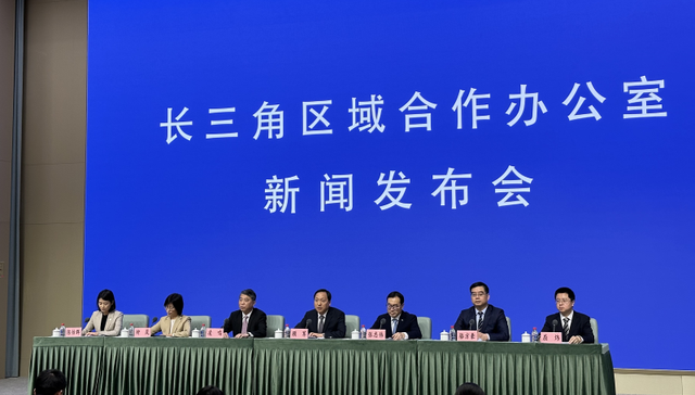 长三角一体化发展取得新突破，“万亿城市”增加到9个