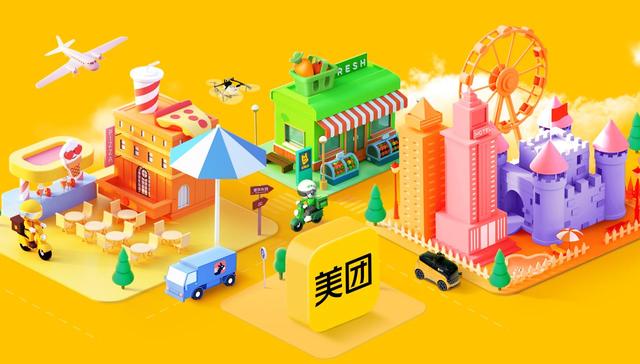 美团披露骑手收入，释放了什么信号？