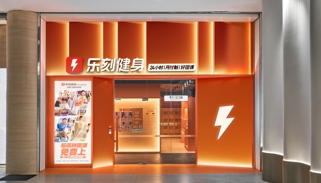 乐刻运动三个月内新增近200家店