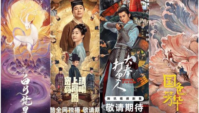 芒果TV,综艺,娱乐