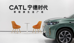 寧德時(shí)代，拒絕幕后