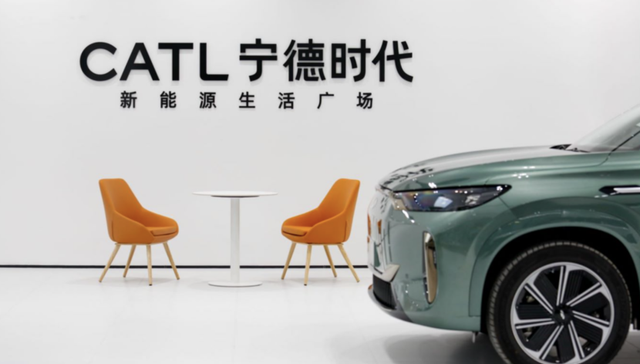 宁德时代,新能源,汽车