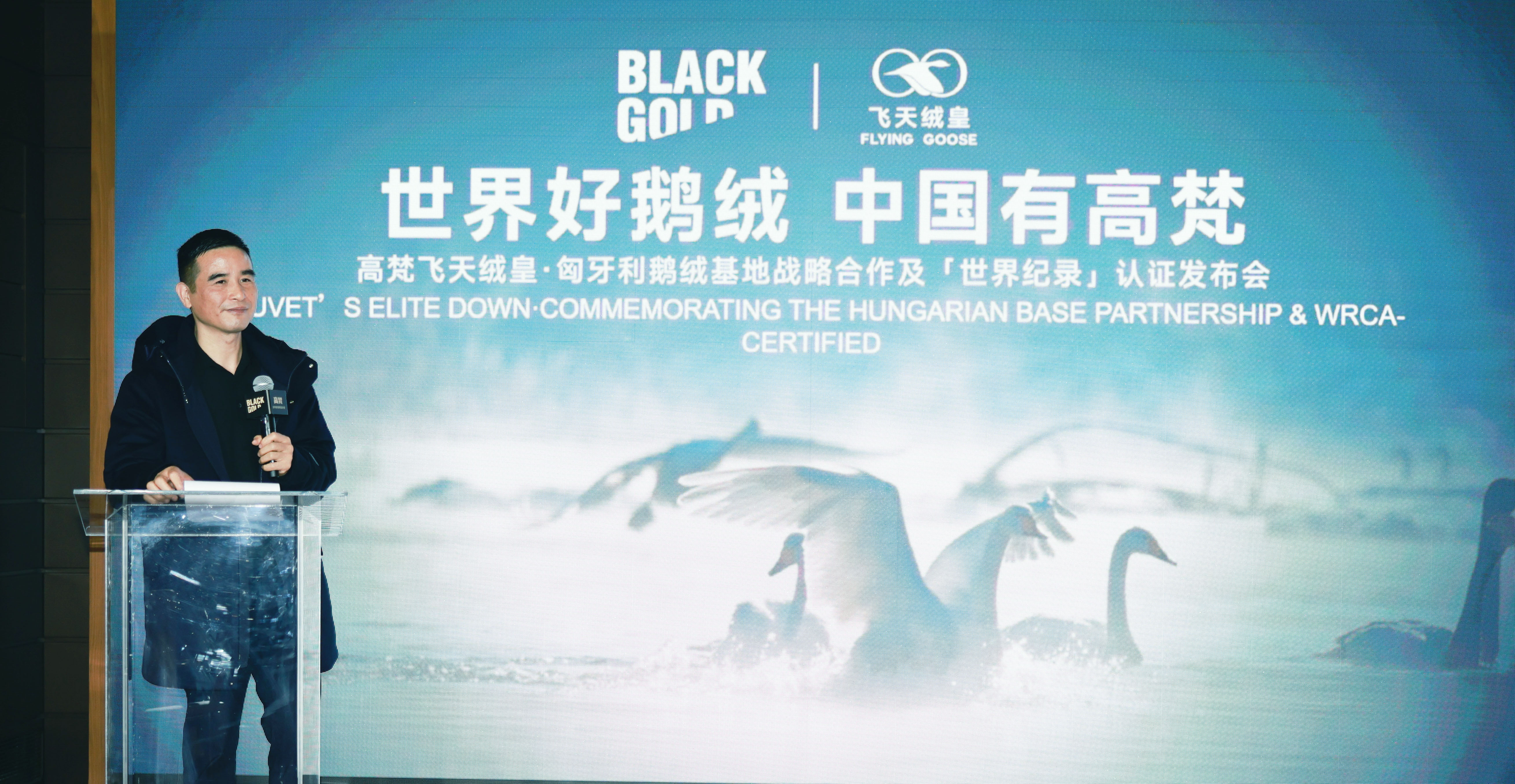 4-高梵集团创始人兼董事长 吴昆明先生 开场致辞.jpg