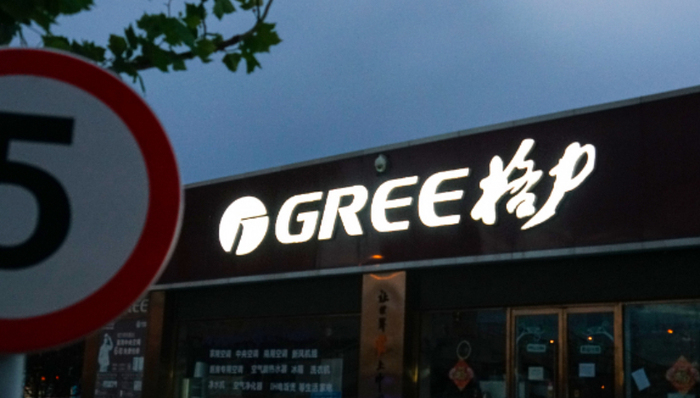 渠道改革,格力电器,经销商,营收,