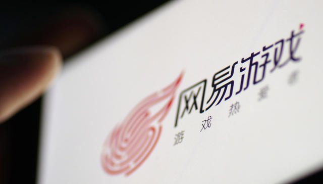 游戏,网易,丁磊