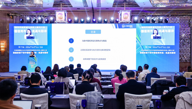 袁海霞：建议明年赤字率安排在3.8%左右，政策重心向民生型财政转变