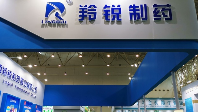 “膏药大王”也有新梦想