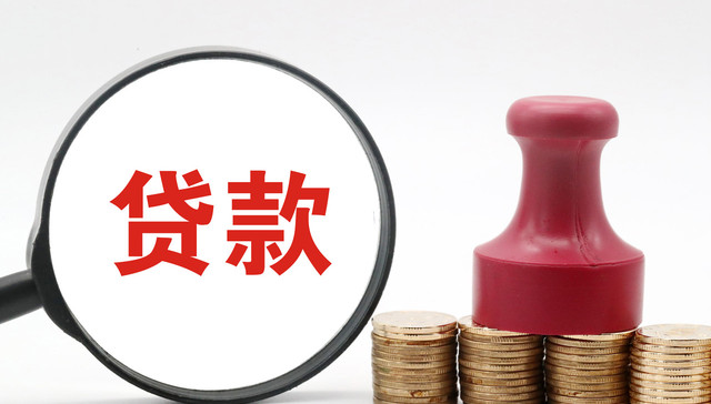 最高融资比例升至90%！监管调整回购增持专项贷细则，有哪些新变化？