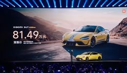 小米最貴車型參數(shù)曝光：將推四個(gè)版本，最遠(yuǎn)能跑630公里