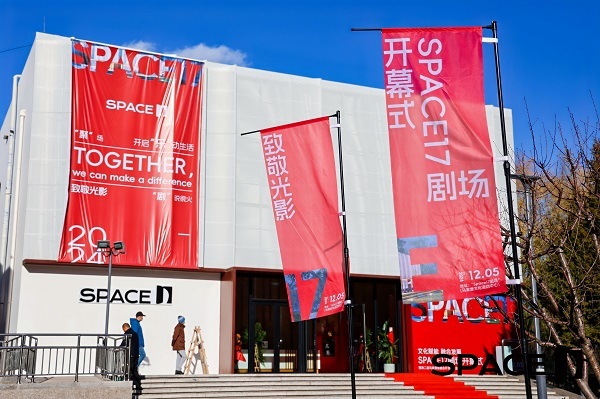 “文化赋能 融合发展”——马家堡文化活动中心全新启航