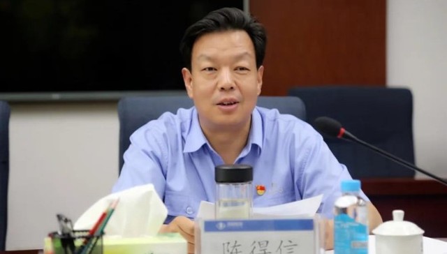 陈得信出任中国五矿董事长