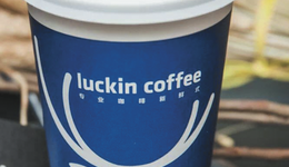 瑞幸“殺”進馬來西亞，也打價格戰(zhàn)？