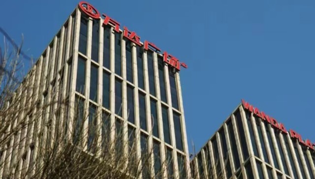 万达4亿美元债展期获通过，早鸟期同意比例达96.32%，境外投资人对房企信心回升