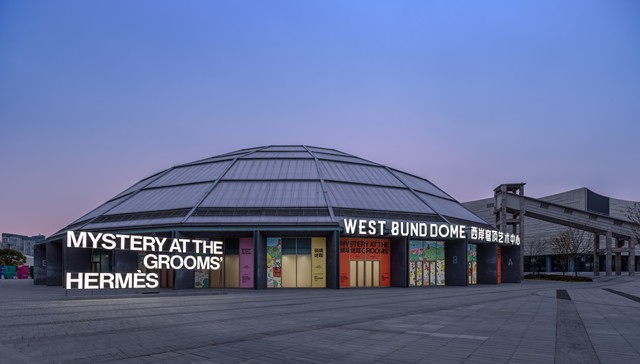 爱马仕互动侦探游戏展，路易威登节日限定巧克力｜是日美好事物