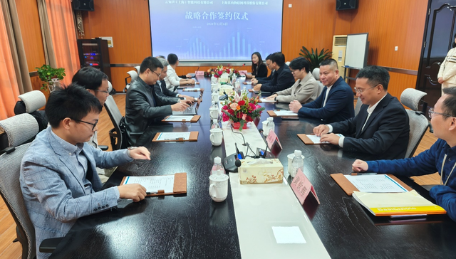 携手共探多元智慧场景，云知声与英内物联签署战略合作协议