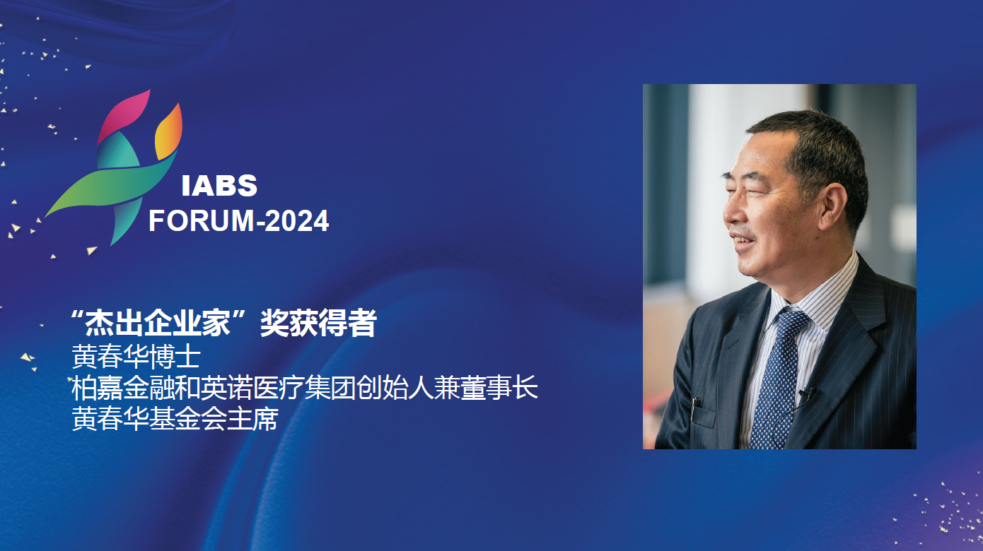 https://img.jiemian.com/101/original/20241210/import_1733793882728420170010.png https://img.jiemian.com/101/original/20241210/import_1733793882728420170010.png