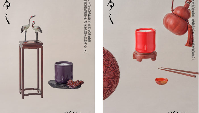 设计师陈序之发布新香氛品牌，安踏新鞋取灵感来自丝路文明｜是日美好事物