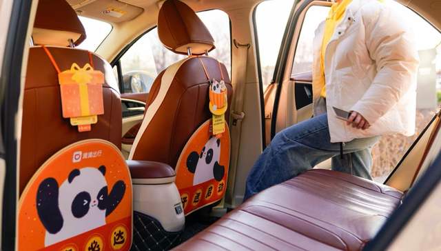 滴滴暖冬计划：乘客得2张5折券 司机免佣单多奖励多