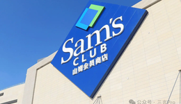 群雄逐鹿，即時零售硝煙再起