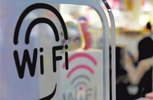 wifi-8,科技,互联网