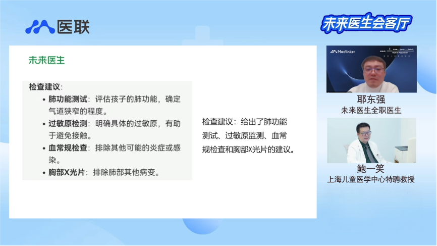 1733882376258414.png 图片 2.png