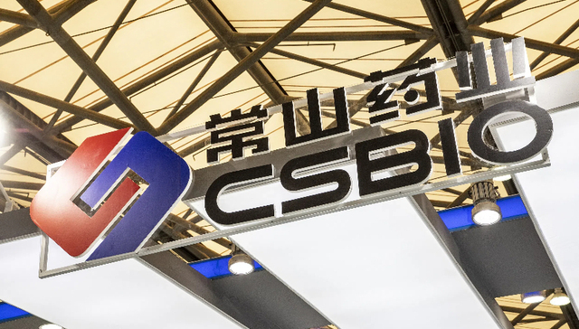 常山药业终于还是错过了肝素的风口