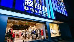 羽絨服猛漲價(jià)，波司登的高端化走得通嗎？