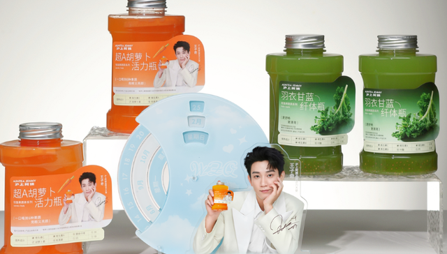 新茶饮“牵手”新果蔬，沪上阿姨果蔬茶系列产品引领健康生活方式