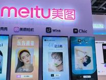 “炒币”爆赚5.7亿后，美图要“回归主业”了？