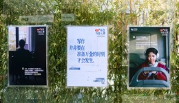 在一片包容的土壤，什么樣的寫作都能發(fā)生