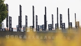 地方新聞精選 | 國(guó)家公祭日南京全城鳴響防空警報(bào) 海昏侯墓出土青銅器可蒸餾酒