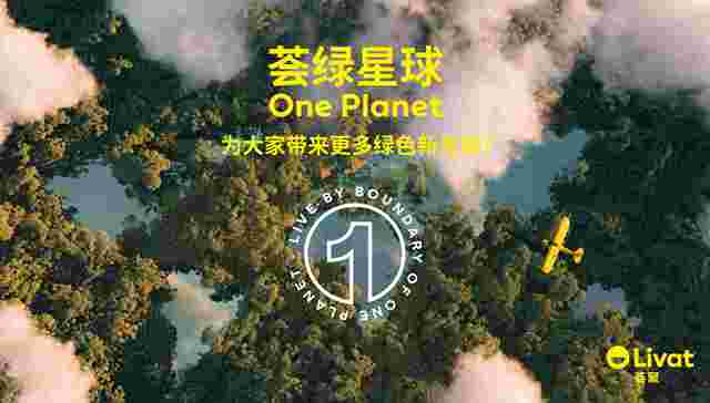 B&B Italia深圳旗舰店展出意式设计新作，北京荟聚十周年举办庆典活动 | 一周有品指南