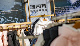 波司登，嚇退牛馬打工人