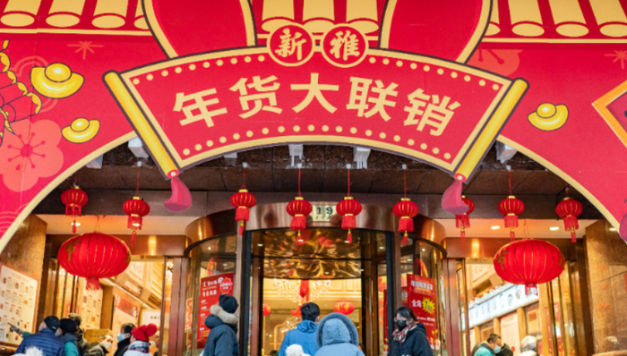 年货,消费习惯,春节,00后,