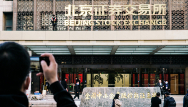 兢强科技,受理,北交所