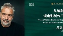 吕克·贝松是如何成为吕克·贝松的？