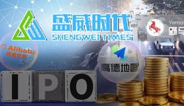 “阿里系”365约车冲刺IPO，一半高管出身用友