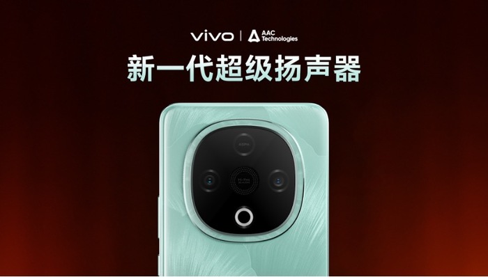 闪电快讯|全新vivo Y300正式发布，售价1399起