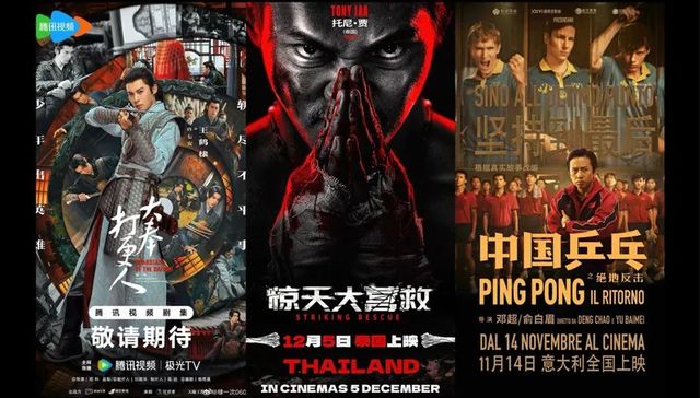 爱奇艺,腾讯视频,海外市场,长视频平台,
