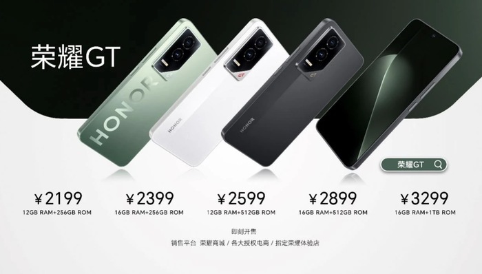 闪电快讯｜荣耀GT系列独立后首款产品亮相，2199元起的年轻人互联网手机