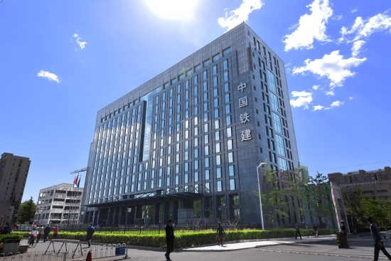 涉嫌严重违纪违法，中铁建设集团副总经理杨军被查