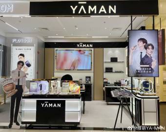 雅萌美容仪半个财年只赚28万元