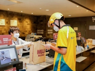 商务部等七部门：创新多元零售业态，推广线上线下融合的即时零售